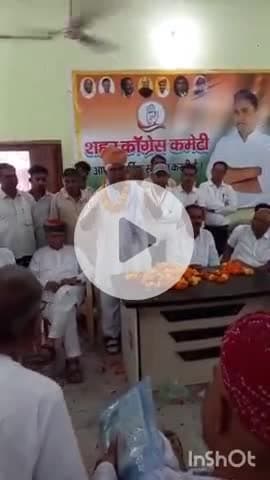 मेड़ता: मेड़ता सिटी जिला परिषद वार्ड 12 के उपचुनाव में कांग्रेस के पुरखाराम भंवरिया ने 348 वोट से जीत हासिल की