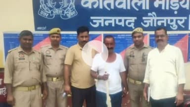 मड़ियाहू: नगवा राजापुर से जान से मारने की नीयत से फायरिंग करने वाला आरोपी किया गया गिरफ्तार