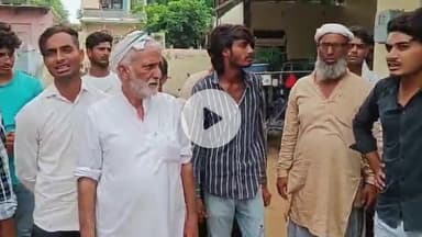 नूह: घागस गांव में चुनावी रंजिश में दो पक्षों में लड़ाई, गाड़ी तोड़ी, दुकान में लूटपाट, कई घायल