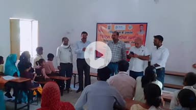 मछलीशहर: मछलीशहर में दिव्यांग बच्चों के अभिभावकों के साथ आयोजित की गई परामर्श गोष्ठी