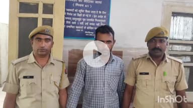 भीलवाड़ा: नीमच के डोडा चूरा तस्कर को भीलवाड़ा एनडीपीएस कोर्ट ने 8 माह के कठोर कारावास और ₹8000 के जुर्माने से किया दंडित