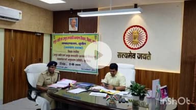 सुपौल: सुपौल डीएम सावन कुमार ने अनुसूचित जाति/जनजाति अत्याचार निवारण समिति के साथ कार्यालय में की बैठक