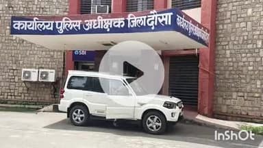 दौसा: दौसा में पुलिस द्वारा फिट इंडिया मिशन के तहत 24 अगस्त को संडे ऑन साइकिल अभियान का आयोजन होगा