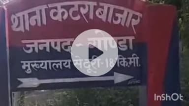 करनैलगंज: रोडवेज पर बस की चपेट में युवक की मौत, पुलिस ने शव को पोस्टमार्टम के लिए भेजा