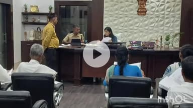 सासाराम: रोहतास जिला पदाधिकारी ने अपने कार्यालय में एक बैठक की