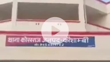 सिराथू: केसव्वापुर में दुकान-मकान की सुरक्षा के लिए लगाए गए सीसीटीवी कैमरे को छतिग्रस्त करने के मामले में आरोपी पर केस दर्ज