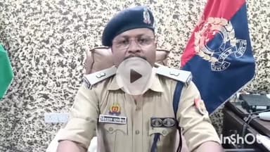 बलरामपुर: थाना गौरा चौराहा क्षेत्र में डूबे व्यक्ति का शव बांक भवानी में मिला, अपर पुलिस अधीक्षक विशाल पांडे ने बताया