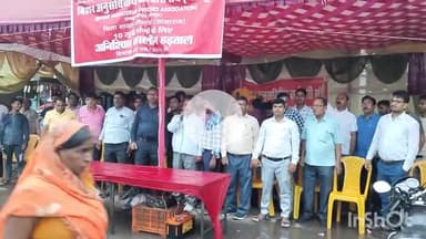 सासाराम: सासाराम गोप गुट के कर्मचारियों ने 10 सूत्री मांगों को लेकर 13वें दिन भी हड़ताल जारी रखी