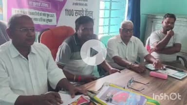 मनसाही: घरेलू विवादों के निपटारे हेतु कुरेठा पंचायत भवन में ग्राम कचहरी का आयोजन