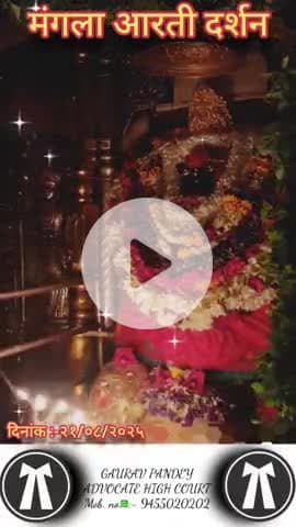 #श्रीराधे #श्रीकृष्ण #maavindhyawasini #राधेकृष्ण #radhe #hanuman #ram #hari #narayan #sitaram #ishwar #bhagvan #shiv #h