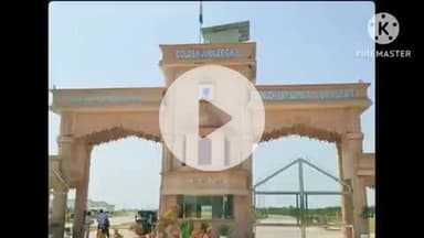 भिवानी: चौधरी बंसीलाल विश्वविद्यालय ने प्रैक्टिकल परीक्षाओं का शेड्यूल किया जारी