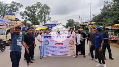 कोंडागांव: कोंडागांव में एनएचएम कर्मचारियों की अनिश्चितकालीन हड़ताल पांचवे दिन भी जारी, सरकार के विरोध में निकाली गई महारैली