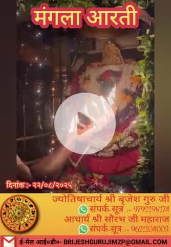 #श्रीराधे #श्रीकृष्ण #maavindhyawasini #राधेकृष्ण #radhe #hanuman #ram #hari #narayan #sitaram #ishwar #bhagvan #shiv #h