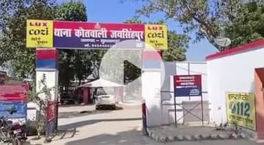 जयसिंहपुर: जयसिंहपुर पुलिस को अपहरण के मामले में मिली बड़ी सफलता, पीड़िता को किया बरामद व आरोपी की तलाश जारी