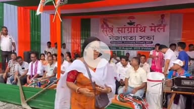 গোৰেশ্বৰ ভাগ: গোৰেশ্বৰত বিপিএফৰ সজাগতা সভা উপস্থিত থাকে জিলা সভাপতি মহেশ্বৰ বসুমতাৰীয়ে