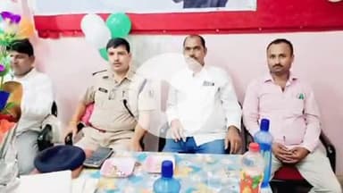 भोरे: भोरे में बंधन बैंक की 10वीं वर्षगांठ मनाई गई, प्रखंड प्रमुख और थानाध्यक्ष मुख्य अतिथि के रूप में शामिल हुए