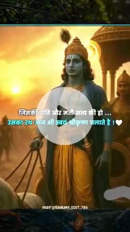 #श्रीराधे #श्रीकृष्ण #maavindhyawasini #राधेकृष्ण #radhe #hanuman #ram #hari #narayan #sitaram #ishwar #bhagvan #shiv #h