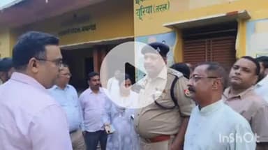 नानपारा: बाबागंज में सहकारी संघ का औचक निरीक्षण, डीएम और एसपी ने स्टॉक रजिस्टर की जांच की और गंदगी पर जताई नाराजगी