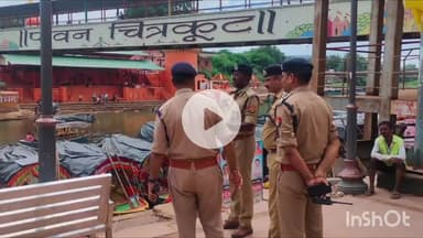 कर्वी: भदई अमावस्या को सकुशल संपन्न कराने के लिए डीआईजी राजेश एस ने संभाला मोर्चा, मेला क्षेत्र का लिया जायजा