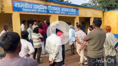 ताल: शक़्कर खेड़ी में 8 साल पुरानी स्कूल बिल्डिंग जर्जर, भ्रष्टाचार की भेंट चढ़ा प्राथमिक विद्यालय