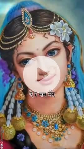 #श्रीराधे #श्रीकृष्ण #maavindhyawasini #राधेकृष्ण #radhe #hanuman #ram #hari #narayan #sitaram #ishwar #bhagvan #shiv #h