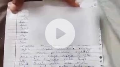 डोमचांच: महथाडीह गांव में युवक ने आत्महत्या करने की कोशिश की