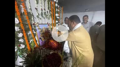 मदनपुर: महुलान में श्राद्ध कार्यक्रम में शामिल हुए लोजपा नेता प्रमोद सिंह, श्रद्धांजलि सुमन अर्पित की