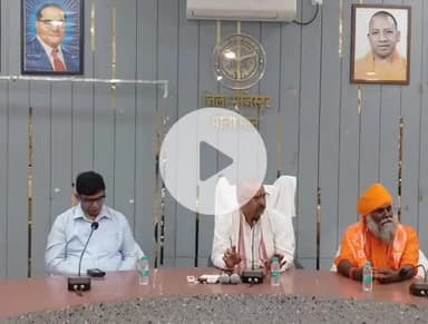 बीसलपुर: गांधी सभागार में गौ सेवा आयोग के सदस्य रमाकांत उपाध्याय ने प्रेस कॉन्फ्रेंस की, गौशालाओं का हाल जाना