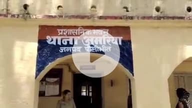 बीसलपुर: प्रधानमंत्री के खिलाफ सोशल मीडिया पर टिप्पणी करने वाले निलंबित वरिष्ठ सहायक के खिलाफ अमरिया पुलिस ने दर्ज किया मुकदमा