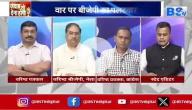 #छत्तीसगढ़िया #तिहार पर #सियासत 

BS TV - 1

#तिजापोरा #छत्तीसगढ़ #chhattisgarh #ChhattisgarhNews #तीज #त्यौहार #संस्कृति #परंपरा