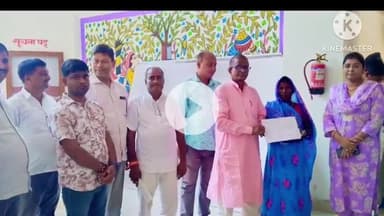 बगहा: बगहा में किया गया भूमि पर्चा वितरण