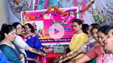 कोटा: महिला एवं बाल विकास विभाग द्वारा रजत महोत्सव कार्यक्रम में विभिन्न प्रकार की गतिविधियों का आयोजन हुआ