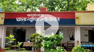 कलीनगर: न्यूरिया थाना क्षेत्र की किशोरी लापता, पुलिस में दर्ज किया गया मुकदमा