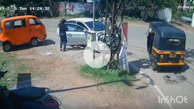 വർക്കല: ഓട്ടോ ചാർജിന്റെ പേരിൽ ഹൃദ്രോഗിയായ ഡ്രൈവർക്ക് ക്രൂര മർദ്ദനം, സംഭവം കൊച്ചുവിളയിൽ, CCTV ദൃശ്യം