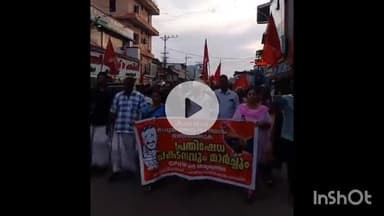 വർക്കല: കൈകളിൽ പൂവൻകോഴി, രാഹുൽ മാങ്കൂട്ടത്തിലിന്റെ രാജി ആവശ്യപ്പെട്ട് കല്ലമ്പലം ജങ്ഷനിൽ സി.പി.എം മാർച്ച്