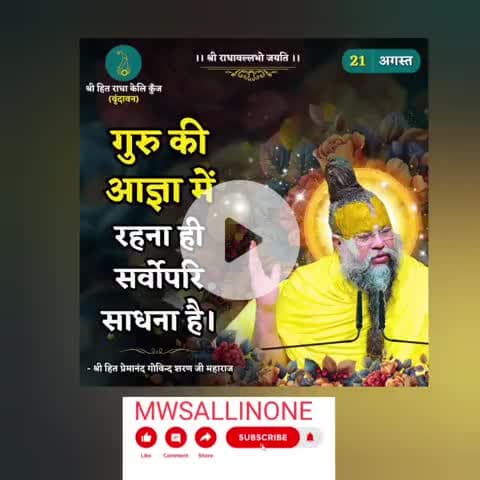 friend banana galat nahin hai friend Banakar galat aacharan karna galat hai #kashi #mwsallinone