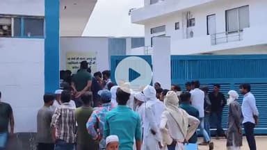 नूह: टपकन गांव में मीट फैक्ट्री में मशीन में गिरने से लड़का गंभीर रूप से घायल, ग्रामीणों ने किया हंगामा