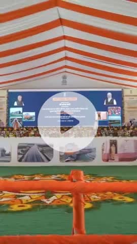 बिहार की धरती गया में स्वागत अभिनंदन है मोदी जी का | |