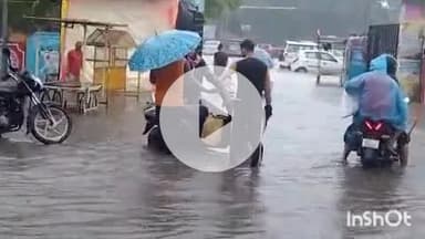 बारां: शहर में भारी बारिश के कारण बने बाढ़ के हालात, चार मूर्ति, प्रताप चौक, धर्मादा चौराहे पर दुकानों में घुसा पानी