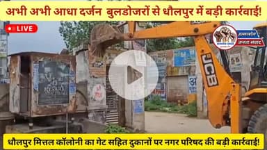 dholpur se new post नगर 🚨📢❌📢🚨#reels #love #couple#dholpur 

#viral #relation #नगरपलिका           
 #instagood #girl