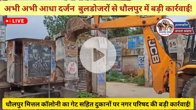 dholpur se new post नगर 🚨📢❌📢🚨#reels #love #couple#dholpur 

#viral #relation #नगरपलिका           
 #instagood #girl