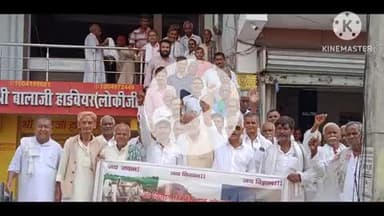 राजगीर: राजगीर के निजी होटल में किसानों की बैठक, भ्रष्टाचार और नीतियों पर नाराज़गी जताई