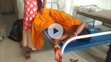 बाढ़: बाढ़ में नशाखुरानी गिरोह ने दिल्ली से आ रही महिला को शिकार बनाकर जेवर और नकदी लूटी