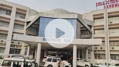 गढ़वा: गढ़वा जिला जनसम्पर्क कार्यालय द्वारा वायुसेना में भर्ती के लिए विज्ञप्ति जारी