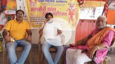 फारबिसगंज: महावीरी झंडा शोभायात्रा को लेकर संचालन समिति की बैठक आयोजित की गई