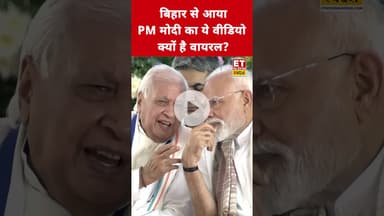 PM Modi का ये वीडियो क्यों हो रहा है इतना Viral? #etnowswadesh #pmmodi #bihar #arifmohammadkhan