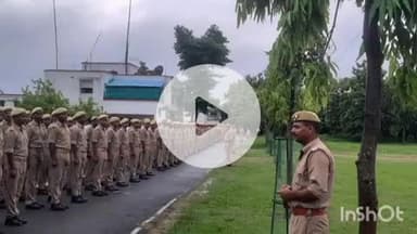 बलरामपुर: अपर पुलिस अधीक्षक बलरामपुर ने शुक्रवार को साप्ताहिक परेड का किया निरीक्षण