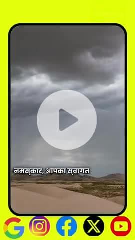 आज का मौसम 🌧️ | 23 August 2025 Weather Update | Bihar Delhi Rain Alert #WeatherUpdate #Mausam #23AugustWeather #RainA
