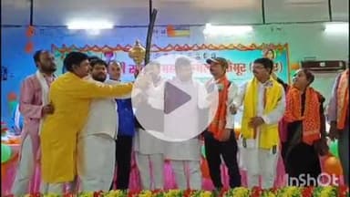 भभुआ: भभुआ के लिच्छवी भवन में माली समाज महा सम्मेलन का आयोजन, कार्यक्रम में पहुंचे बीजेपी के राष्ट्रीय अध्यक्ष