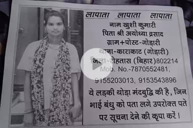 #lapata ladki thoda kam dimag hai 5 din sea lapta agar aap log koa kahi dukhra toa winaram niwadan hai call kare😔🥺